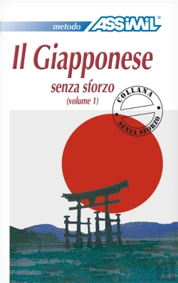 Bertrand.pt - Volume Giapponese S.S. 1