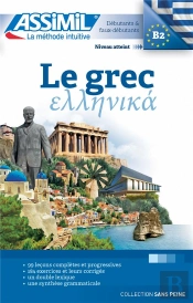 Volume Grec 2017