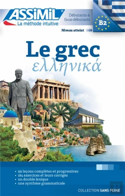 Bertrand.pt - Volume Grec 2017