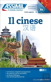 Volume Il Cinese 2019