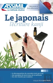 Volume Japonais Kanji 2016