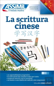 Volume La Scrittura Cinese 2019