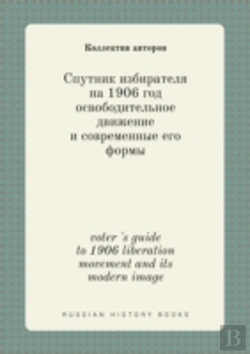 Bertrand.pt - Voter 'S Guide To 1906 Liberation Movement And Its Modern Image