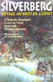 Voyage Au Bout De L'Esprit