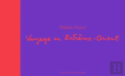 Bertrand.pt - Voyage En Extreme-Orient - Carnet De Croquis - Illustrations, Couleur