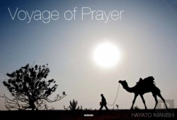 Bertrand.pt - Voyage Of Prayer