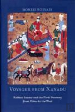 Bertrand.pt - Voyager From Xanadu