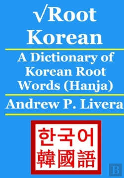 Bertrand.pt - Vroot Korean: A Dictionary Of Korean Roo