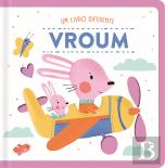 Vroum