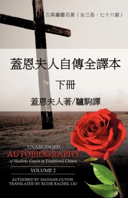Bertrand.pt - W V L B'S -{ Unabridged Autobiography Of Madame Guyon In Traditional Chinese Volume 2