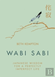 Wabi Sabi