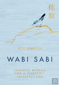 Bertrand.pt - Wabi Sabi