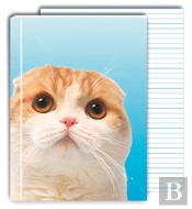 Waffles The Cat Greenjournal