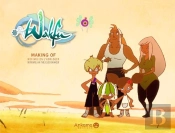 Wakfu - Making Of - Saison 1 Hors-Série Tome 1 : Noximilien L'Horloger