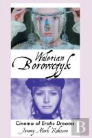 Walerian Borowczyk