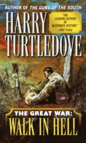 Walk In Hell (The Great War, Book Two)
