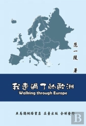 Walking Through Europe