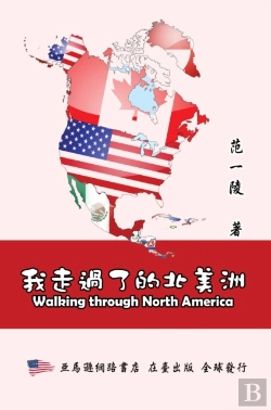 Bertrand.pt - Walking Through North America