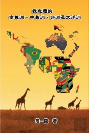 Walking Through South America, Central America, Africa And Oceana