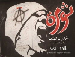 Bertrand.pt - Wall Talk