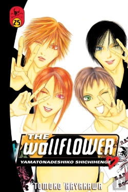 Bertrand.pt - Wallflower, The 25