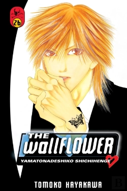 Bertrand.pt - Wallflower, The 26