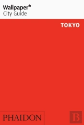 Wallpaper* City Guide Tokyo