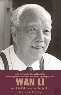 Bertrand.pt - Wan Li