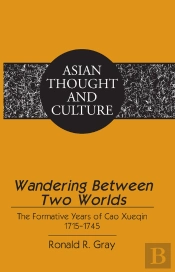 Wandering Between Two Worlds