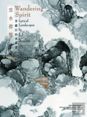 Wandering Spirit Â€“ Lyrical Landscapes By Li Xubai