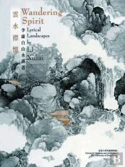 Bertrand.pt - Wandering Spirit Â€“ Lyrical Landscapes By Li Xubai