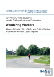 Wandering Workers
