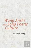 Wang Anshi And Song Poetic Culture