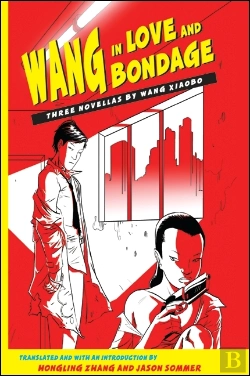 Bertrand.pt - Wang In Love And Bondage