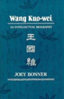 Wang Kuo-Wei