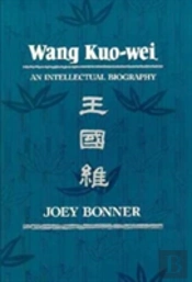 Wang Kuo-Wei