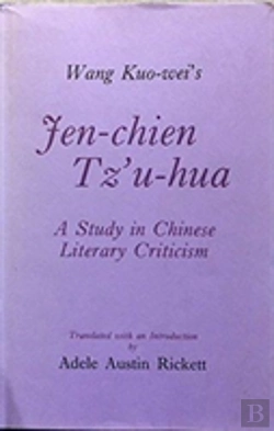 Bertrand.pt - Wang Kuo-Wei'S Jen-Chien Tz'U-Hua