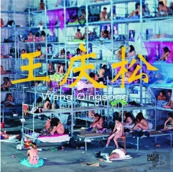 Bertrand.pt - Wang Qingsong