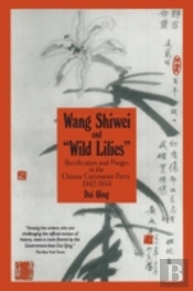 Wang Shiwei And Wild Lilies