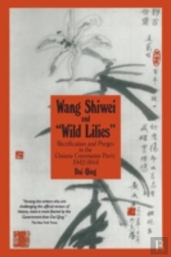 Bertrand.pt - Wang Shiwei And Wild Lilies