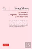 Wang Xiaoye Liber Amicorum