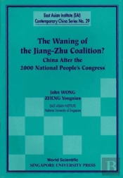 Waning Of The Jiang-Zhu Coalition, The: China After The 2000 National People'S Congress