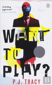 Want To Play Re Issue