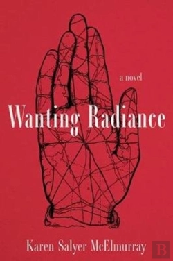 Bertrand.pt - Wanting Radiance