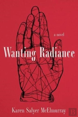 Bertrand.pt - Wanting Radiance
