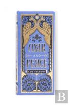 War And Peace