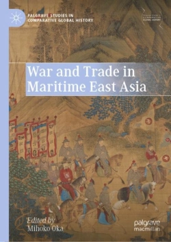 Bertrand.pt - War And Trade In Maritime East Asia