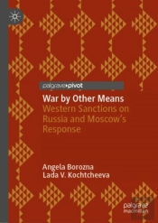 War By Other Means