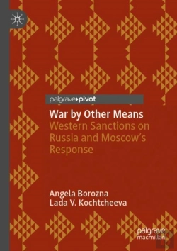 Bertrand.pt - War By Other Means