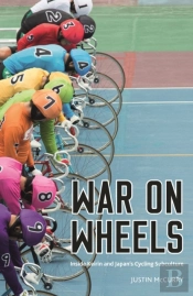 War On Wheels